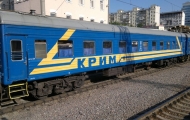 крым поезд