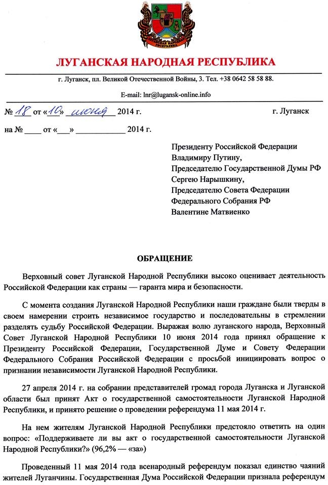 распоряжение