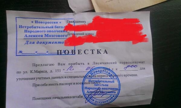 повестка