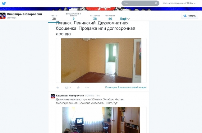 квартиры продажа