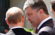 порошенко и путин