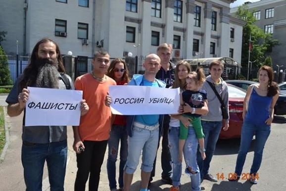 пикет посольство рф