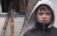 Мальчик спас трех братьев от гибели