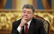 Порошенко