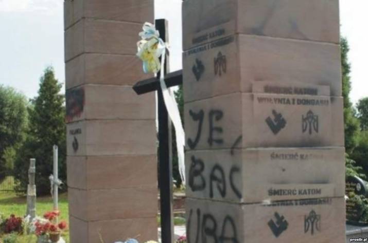 Разобрали памятник воинам УПА