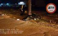 ДТП Киев