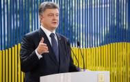 Петр Порошенко