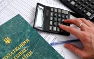 В Украине повысят единый социальный взнос