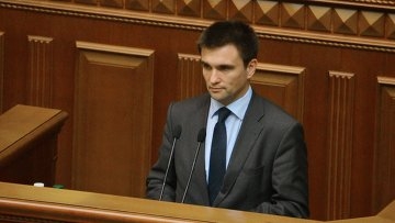 климкин