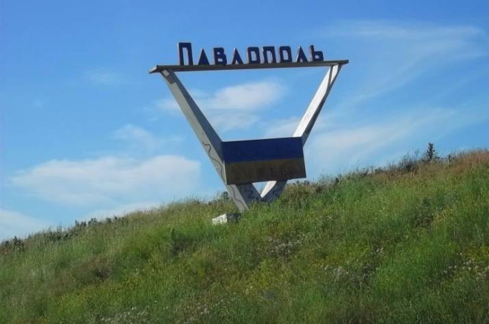 Павлополь