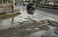 ремонт дорог, ямы на дорогах