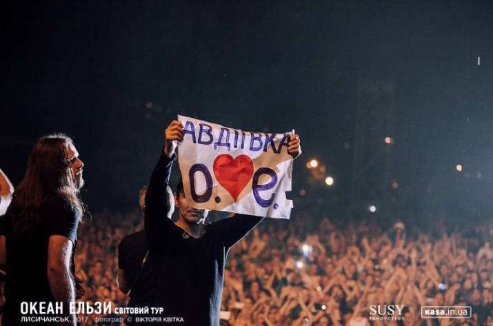 океан эльзы