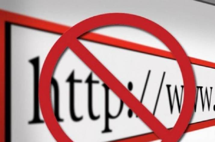 Блокировка сайтов