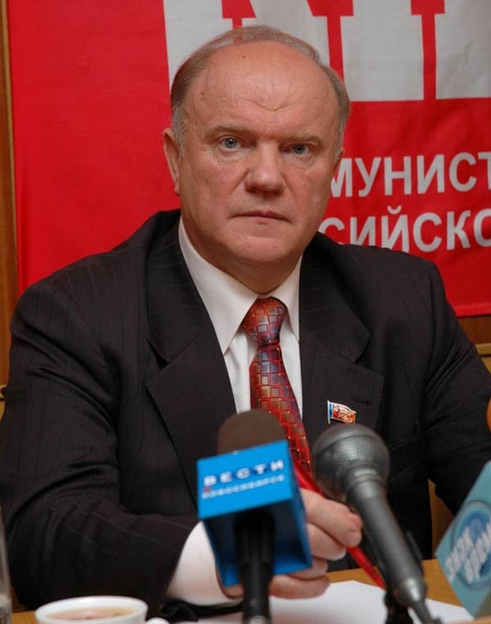 зюганов2