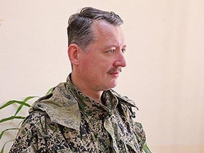 гиркин